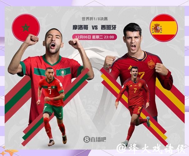 深入解析世界杯淘汰赛赛程安排