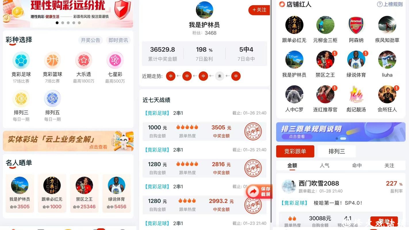 最全下注世界杯软件推荐 最全下注世界杯软件推荐