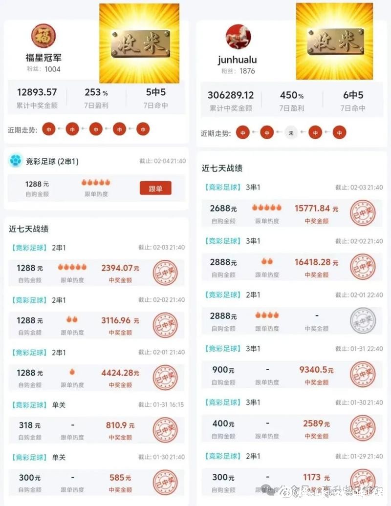 最全下注世界杯软件推荐 最全下注世界杯软件推荐
