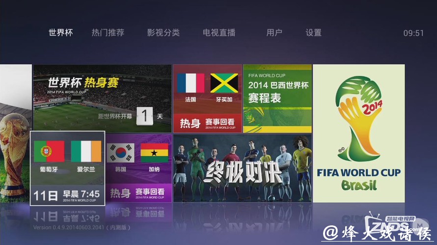 最全下注世界杯软件推荐 最全下注世界杯软件推荐