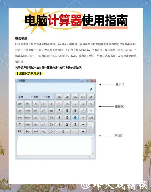 全面指南：如何在网上安全投注世界杯