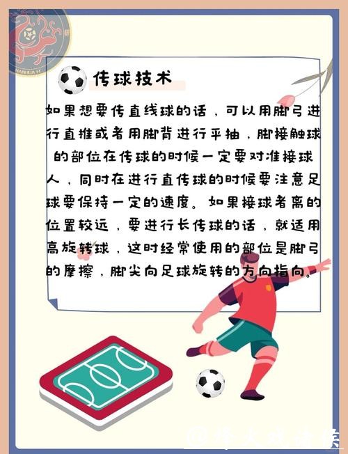 如何正确参与世界杯官方下注