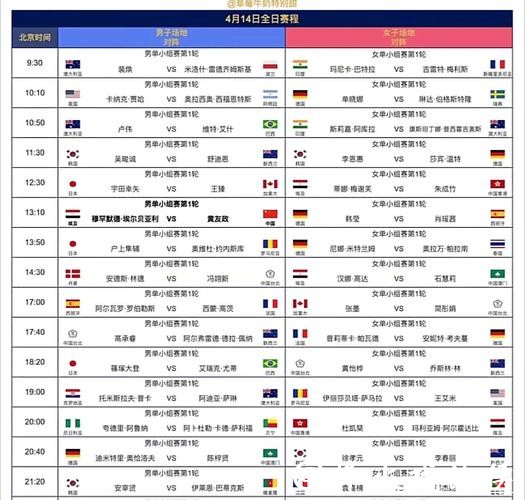 高清直播世界杯预选赛全过程
