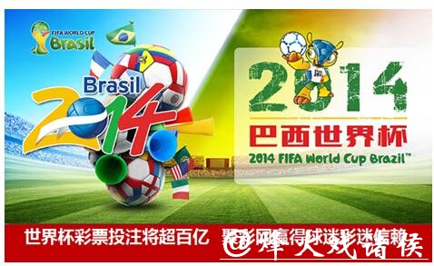 世界杯正规投注app下载推荐